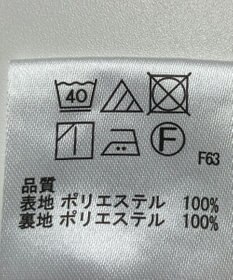 ONWARD Reuse Park 【any FAM】パンツ春夏