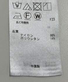 ONWARD Reuse Park 【ICB】パンツ秋冬