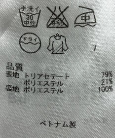 ONWARD Reuse Park 【23区】ワンピース春夏