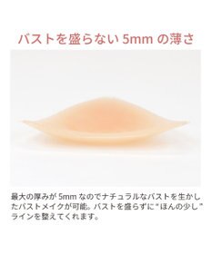 BRADELIS New York 【NuBra / 薄く小さめ・盛らない】ヌーブラX・ナチュラルカバー ヌーブラ 公式