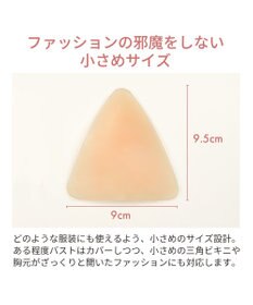 BRADELIS New York 【NuBra / 薄く小さめ・盛らない】ヌーブラX・ナチュラルカバー ヌーブラ 公式