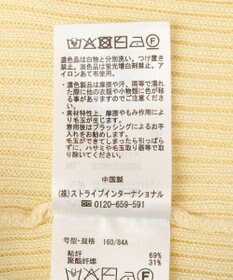 earth music&ecology バイカラーヘンリーネックニットプルオーバー