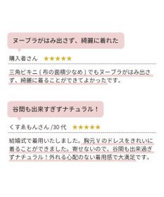 BRADELIS New York 【NuBra / 薄く小さめ・盛らない】ヌーブラX・ナチュラルカバー ヌーブラ 公式