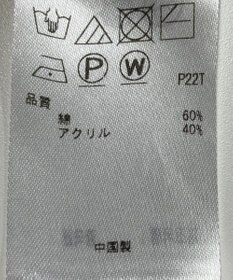 ONWARD Reuse Park 【23区】ニット秋冬