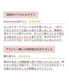 BRADELIS New York 【NuBra / 薄く小さめ・盛らない】ヌーブラX・ナチュラルカバー ヌーブラ 公式