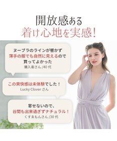 BRADELIS New York 【NuBra / 薄く小さめ・盛らない】ヌーブラX・ナチュラルカバー ヌーブラ 公式