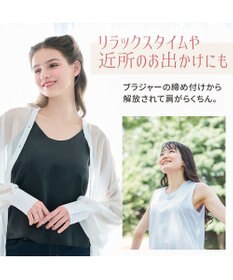 BRADELIS New York 【NuBra / 薄く小さめ・盛らない】ヌーブラX・ナチュラルカバー ヌーブラ 公式