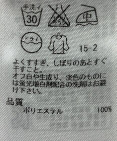 ONWARD Reuse Park 【23区】ワンピース春夏