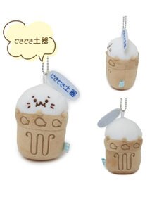 Mother garden しろたん ダジャレ マスコットキーホルダー  《どきどき土器》 単品