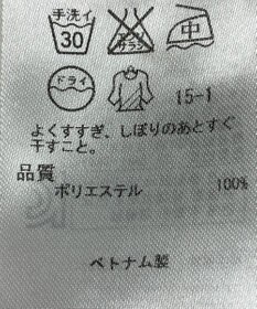 ONWARD Reuse Park 【23区】ブラウス秋冬