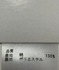 ONWARD Reuse Park 【any FAM】ワンピース秋冬