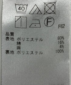 ONWARD Reuse Park 【自由区】パンツ春夏