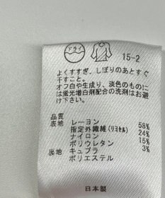 ONWARD Reuse Park 【23区】スカート春夏