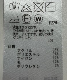 ONWARD Reuse Park 【組曲】ベスト秋冬