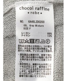 Green Parks 推しニット　ロング丈カーディガン