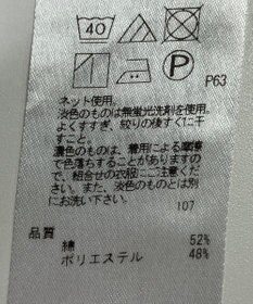 ONWARD Reuse Park 【23区】カットソー秋冬