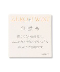 TOCCA PRIMAVERA TOWEL CHIEF タオルハンカチ