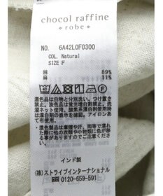 Green Parks インド 綿麻フロントタックパンツ