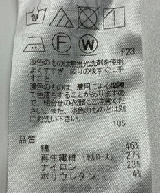 ONWARD Reuse Park 【23区】パンツ春夏