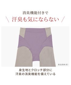 BRADELIS New York 【BRADELIS NewYork peace】綿混キャッチFITガードル23 補正下着