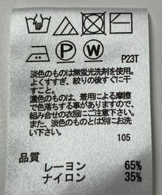 ONWARD Reuse Park 【any SiS】ニット秋冬