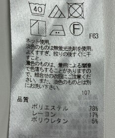 ONWARD Reuse Park 【23区】パンツ秋冬