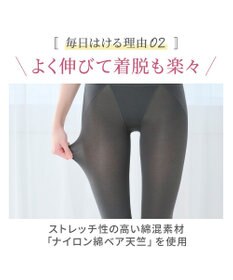 BRADELIS New York 【Yukine inc. 】ゆきねえ365綿混モアらくヒップアップレギンス25