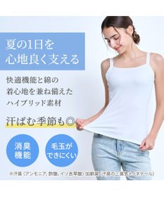 BRADELIS New York 【BRADELIS NewYork peace】　素肌サラサラひんやりブラキャミ26 UVカット95％以上 接触冷感 吸汗速乾