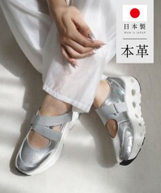 Pointer 日本製 本革ストラップスニーカー