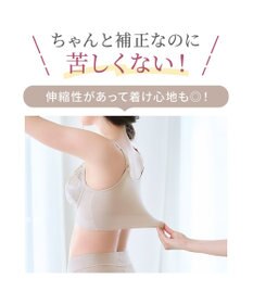 BRADELIS New York 【BRADELIS NewYork peace ブラデリス】ハートのキャッチャーカップで格上げフィットブラ24 補正 ブラジャー ノンワイヤーで楽に美バスト DB124301