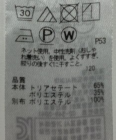 ONWARD Reuse Park 【ICB】カットソー春夏