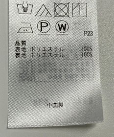 ONWARD Reuse Park 【自由区】スカート春夏