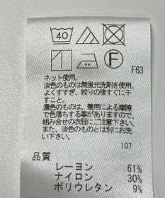 ONWARD Reuse Park 【UNFILO】カットソー春夏