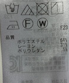 ONWARD Reuse Park 【自由区】パンツ秋冬