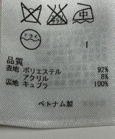 ONWARD Reuse Park 【23区】ワンピース秋冬