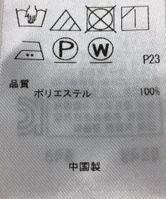 ONWARD Reuse Park 【組曲】ブラウス春夏