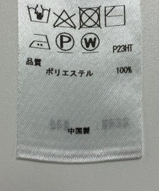 ONWARD Reuse Park 【自由区】ニット春夏