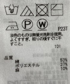 ONWARD Reuse Park 【23区】ニット春夏