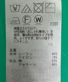 ONWARD Reuse Park セット商品/サイズS【ICB】ニット春夏×ブラウス春夏