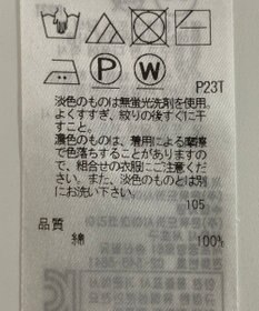 ONWARD Reuse Park 【23区】ニット春夏