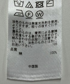 ONWARD Reuse Park 【23区】ニット春夏