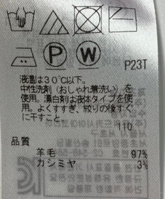 ONWARD Reuse Park 【ICB】ニット秋冬