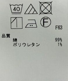 ONWARD Reuse Park 【23区】パンツ春夏
