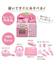 Mother garden マザーガーデン いちごのつぶつぶキッチン