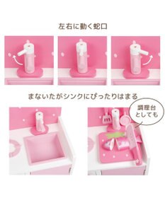 Mother garden マザーガーデン いちごのつぶつぶキッチン