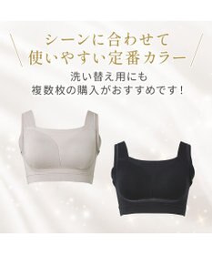 BRADELIS New York 【Yukine inc. 】ゆきねえとろりソフトシルク混ブラ25 ブラデリス 着心地重視のノンワイヤー補正ブラ