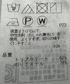 ONWARD Reuse Park 【自由区】パンツ春夏