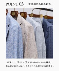 J.PRESS MEN 新色【MECHANICAL】【セットアップ対応 / 超軽量 / 清涼感 / 洗える】 ハイパワーストレッチ リネンルックジャケット_26年モデル