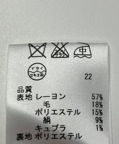 ONWARD Reuse Park 【23区】スカート春夏