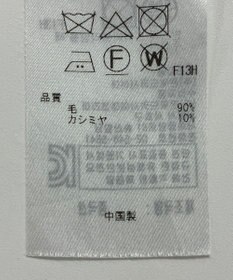 ONWARD Reuse Park 【23区】ニット秋冬